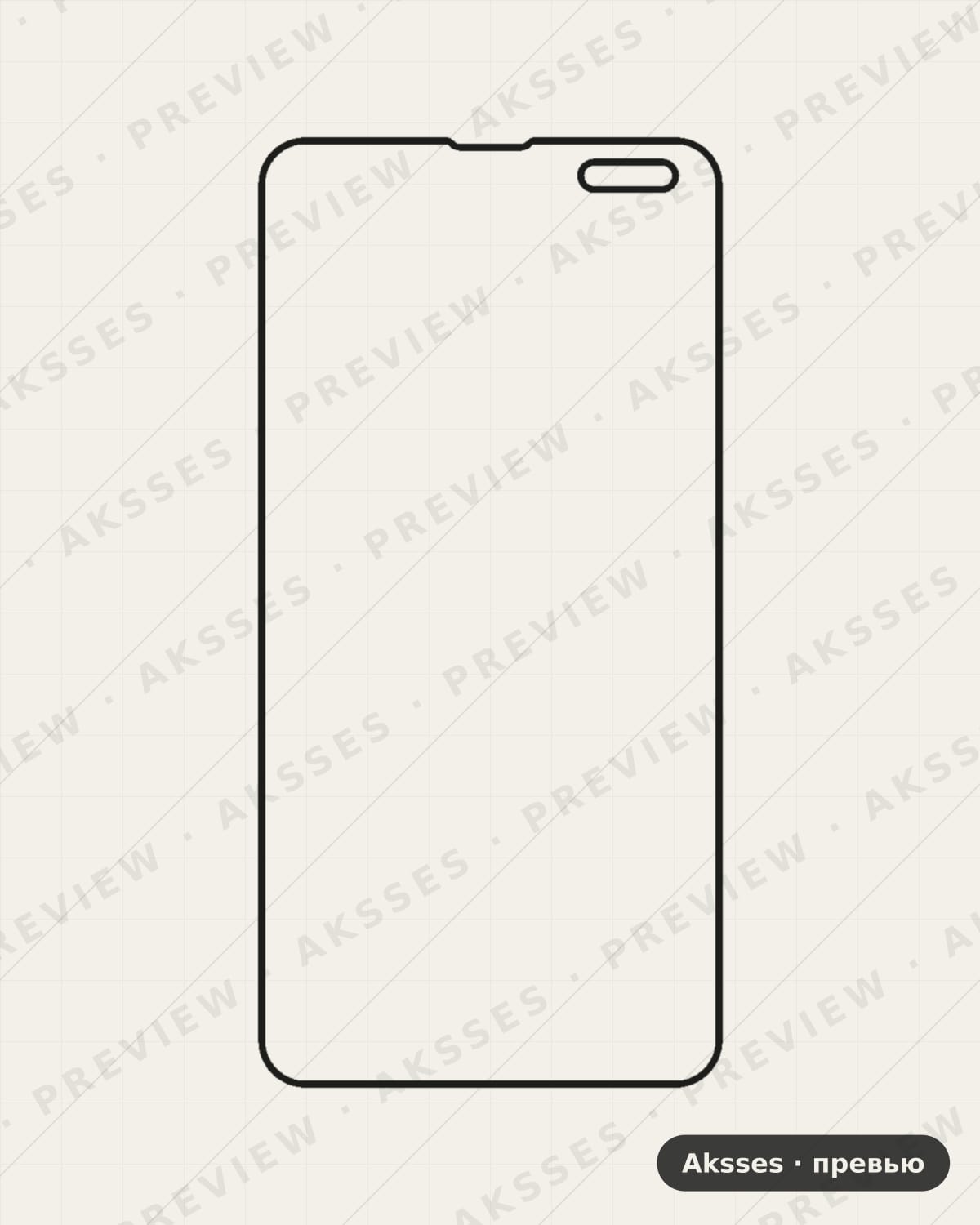 Лекало SAM-S10-5G для Full Screen SAMSUNG