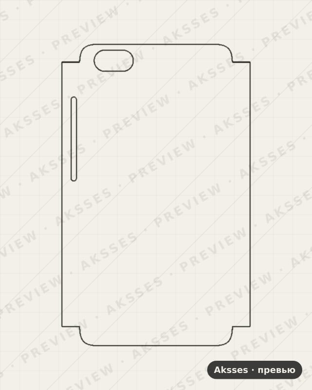 Лекало Altice S23 2020 для Altice S23 (2020), Half Cover