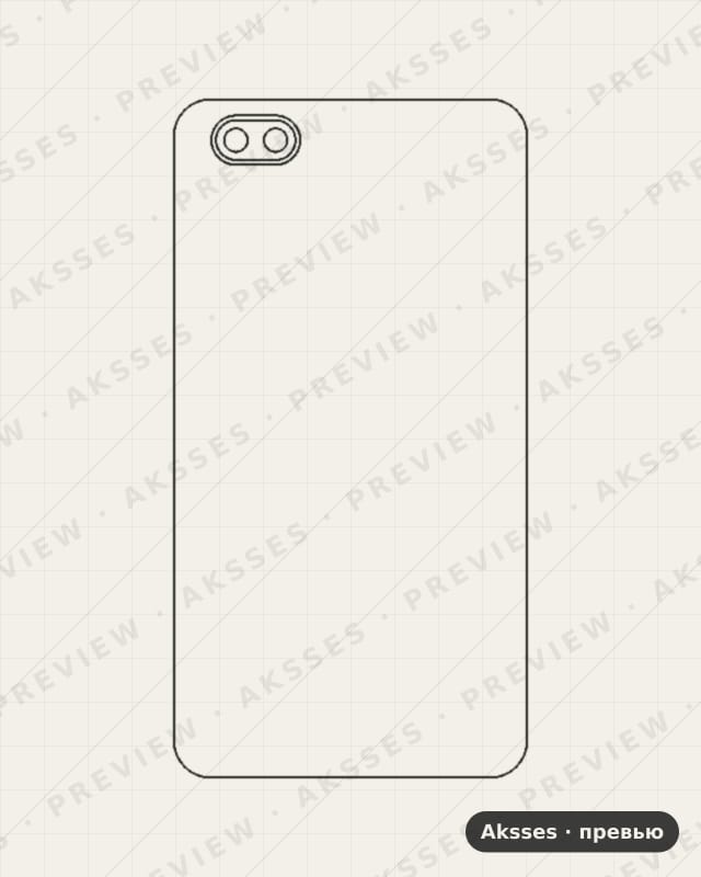 Лекало для Altice S23, Back Cover