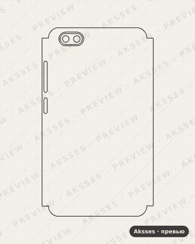 Лекало для Altice S23, Half Cover
