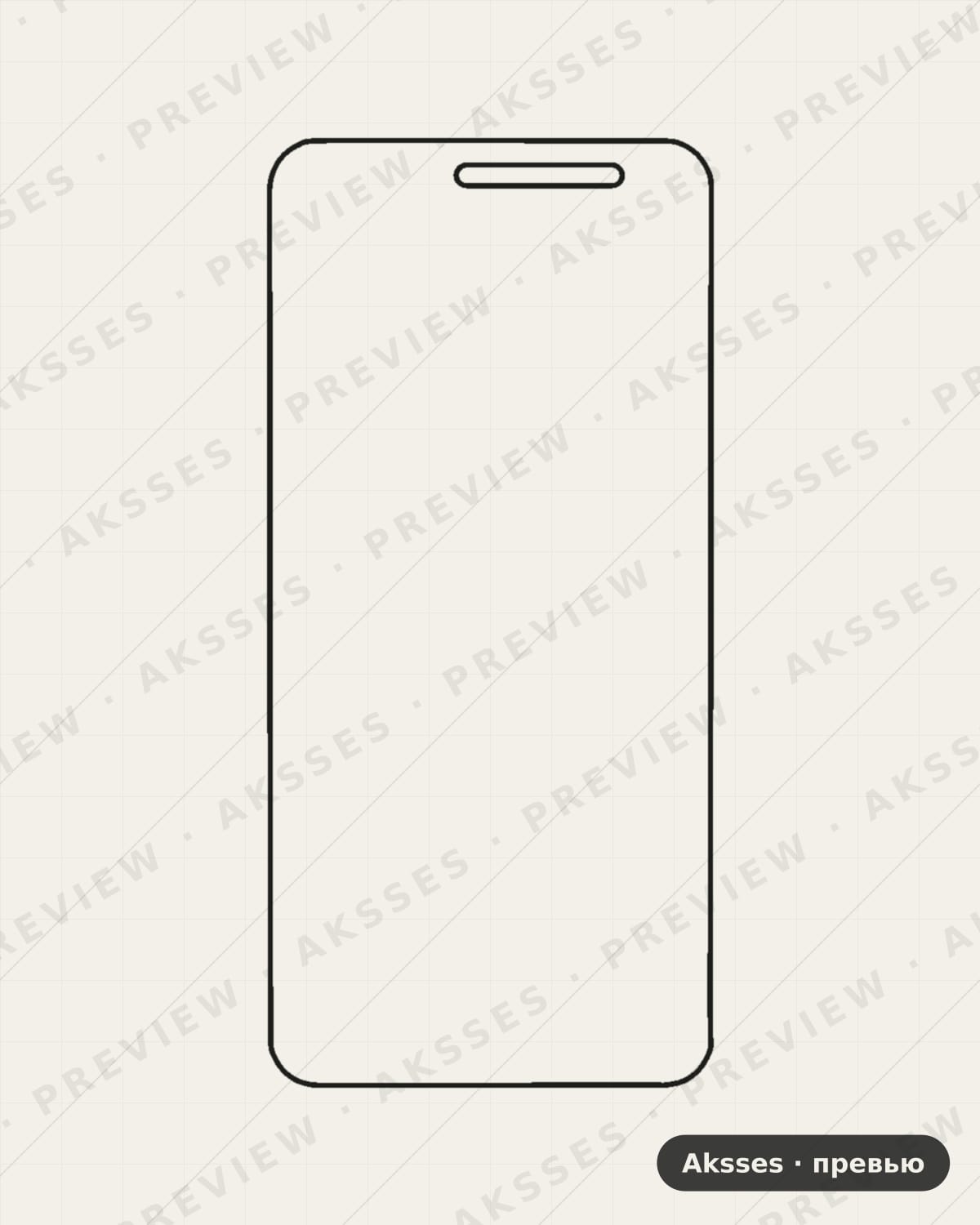 Лекало Fever для Full Screen Wiko