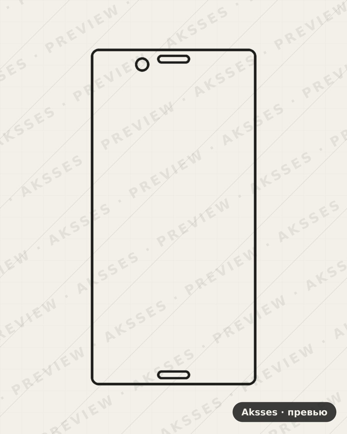 Лекало Xperia X Compact для Sony Xperia-X-Compact, Front Full