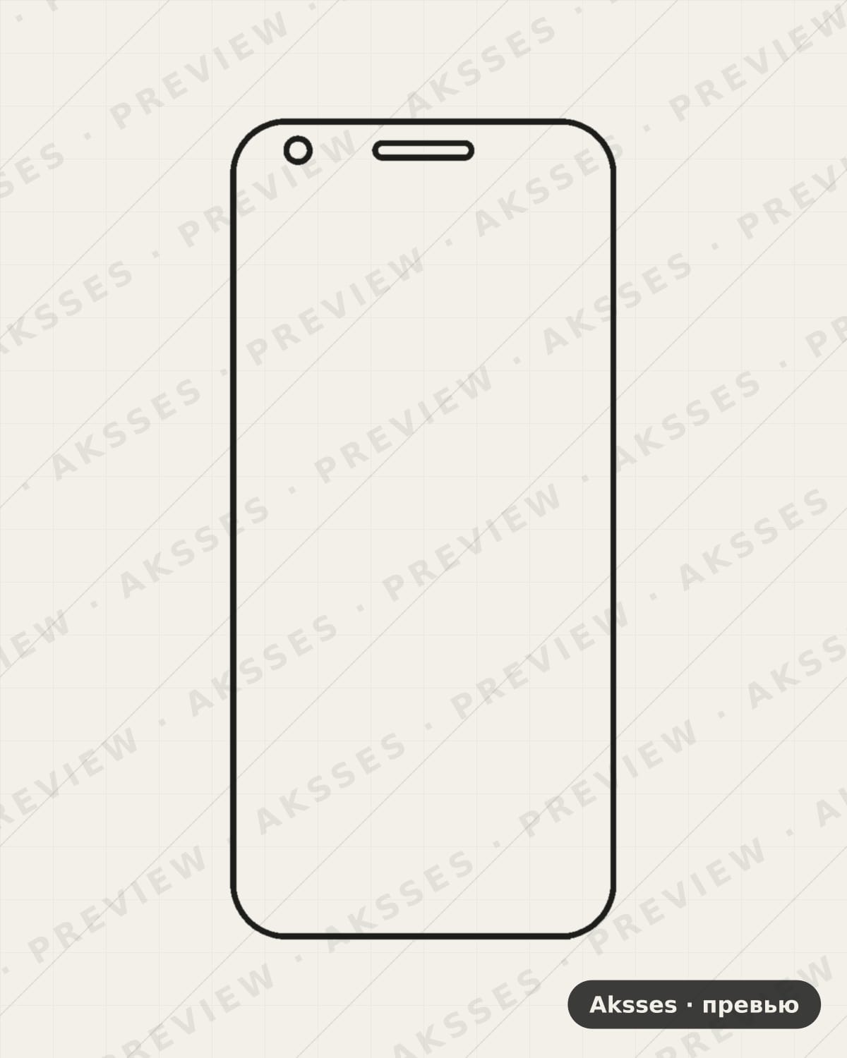 Лекало HTC Google Pixel для Full Screen HTC
