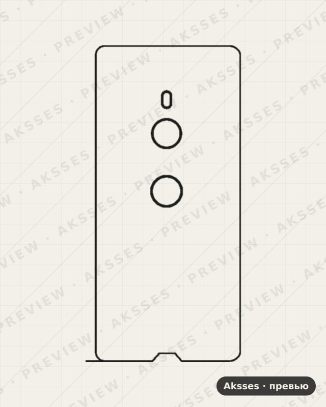 Лекало для Sony XZ3, Back
