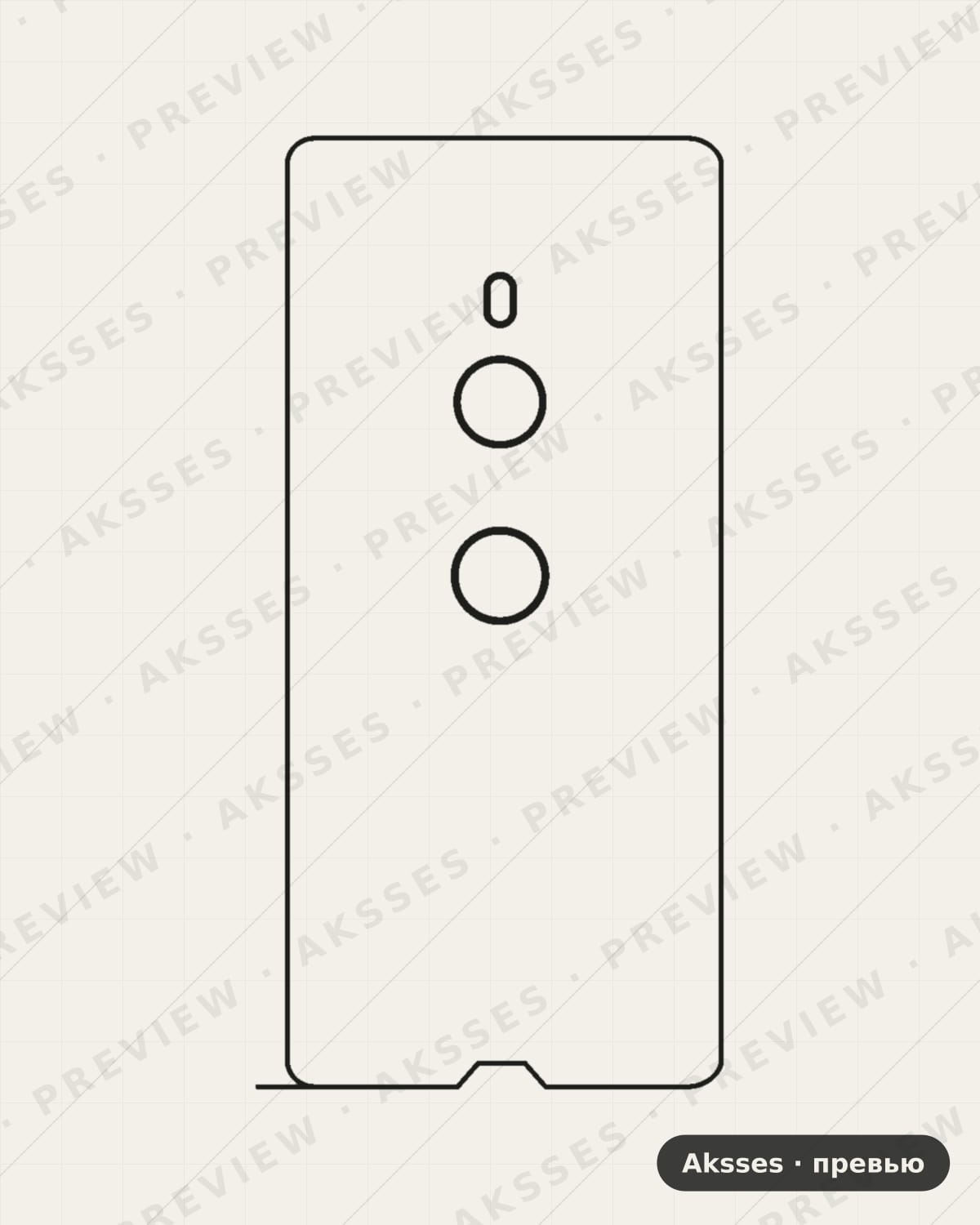 Лекало для Sony XZ3, Back