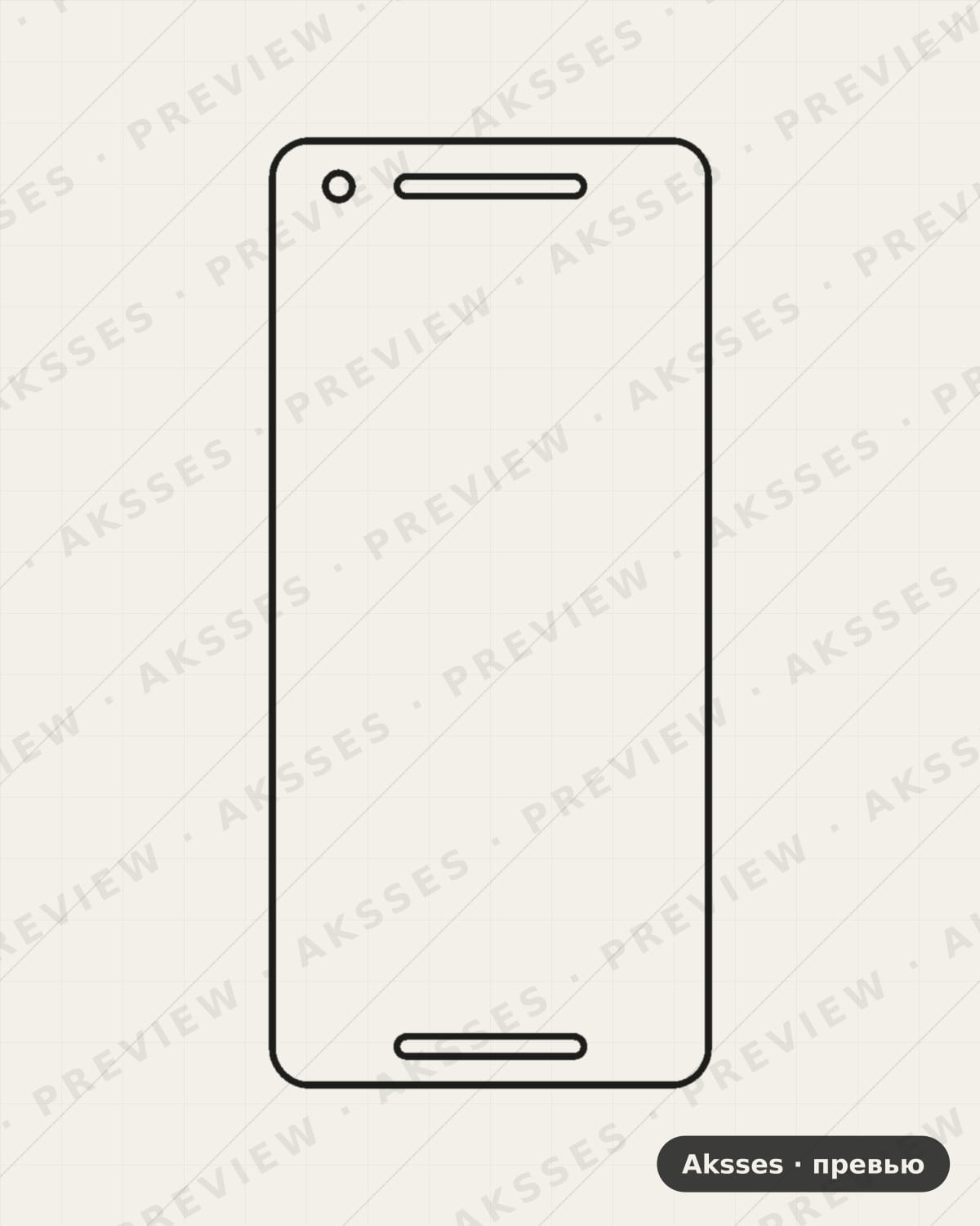Лекало Google Pixel 2 для Full Screen Google