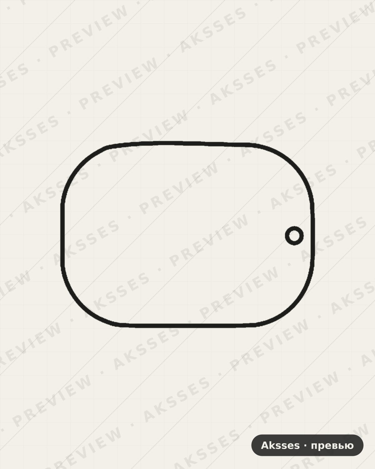 Лекало для Pebble D2