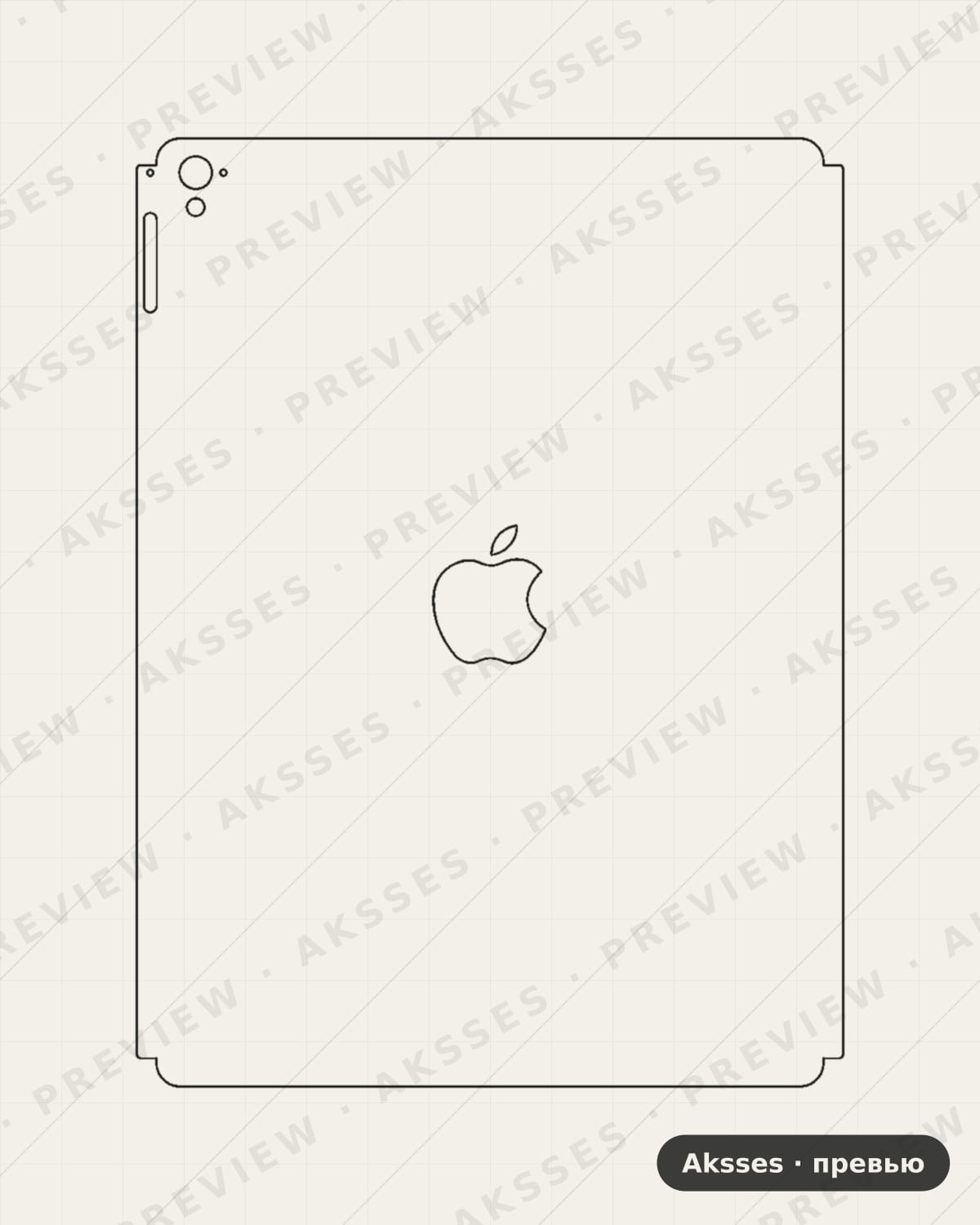 Лекало iPad Pro 9.7—Half Cover для iPad Pro 9.7 (2016)