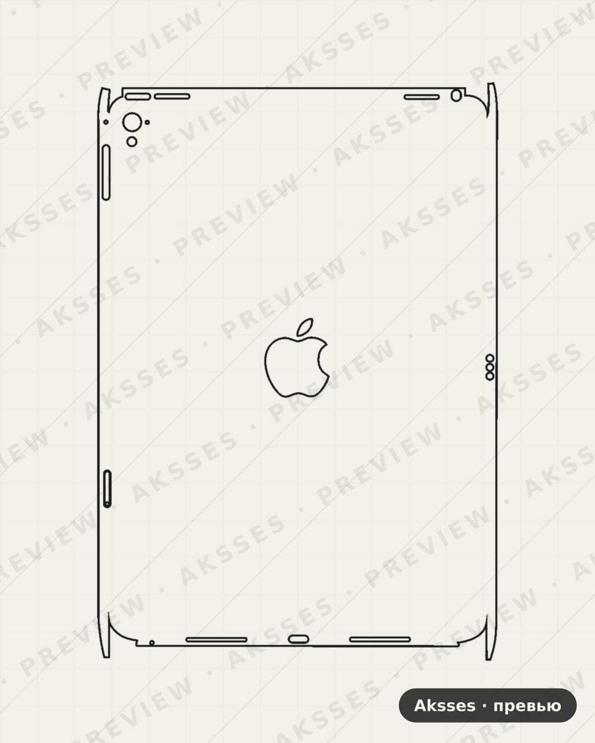 Лекало для iPad Pro 9.7 (2016), All Inclusive