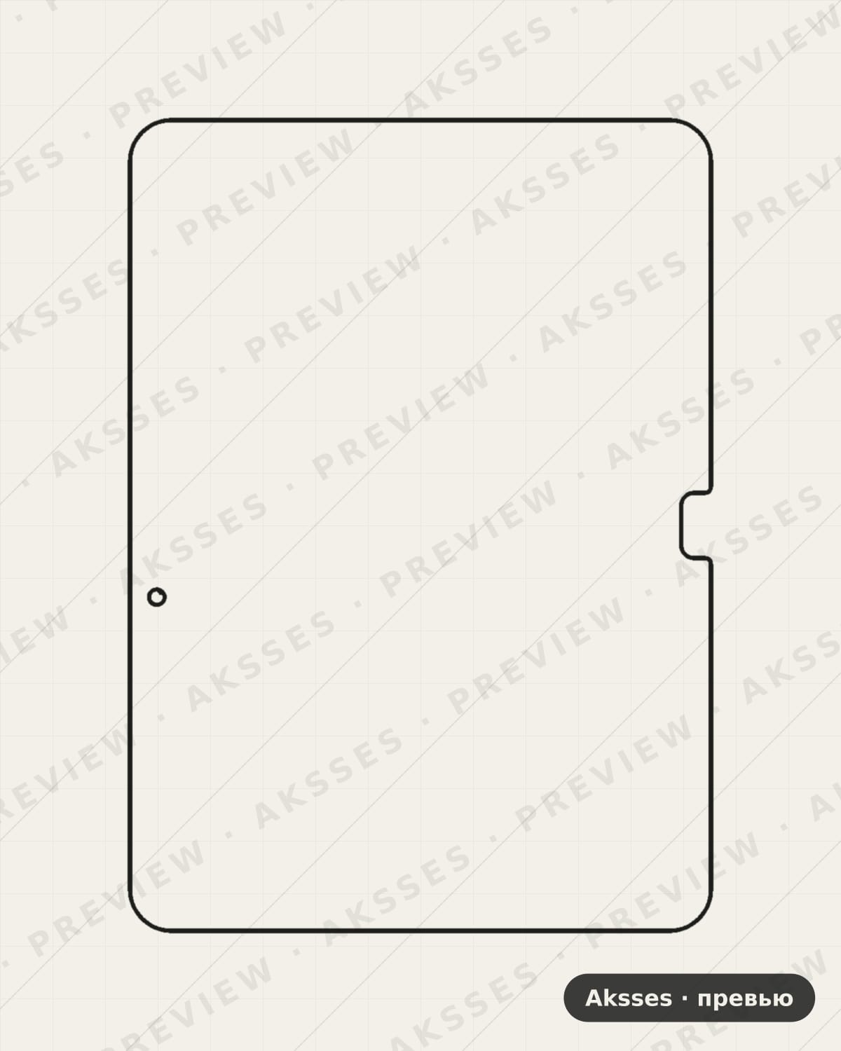 Лекало Galaxy Tab 4 10.1 T530 Front для Samsung Galaxy Tab 4 10.1 T530