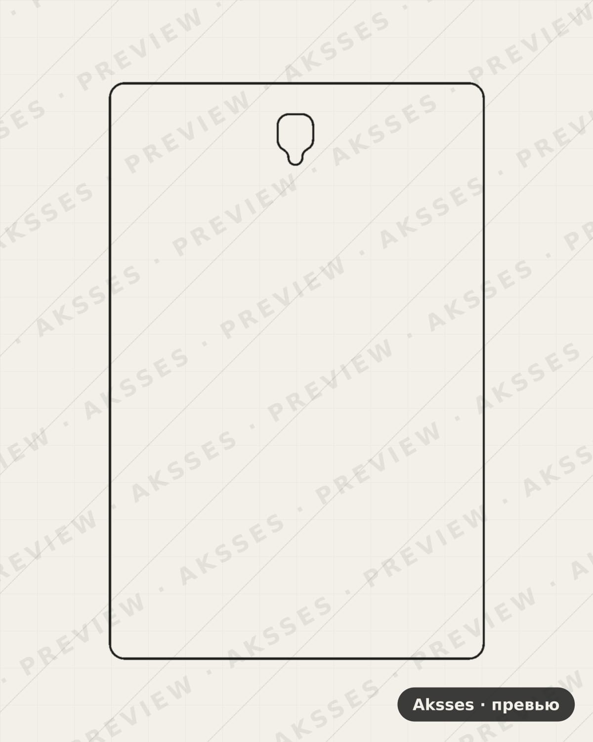 Лекало для Samsung Galaxy Tab S4 10.5 (SM-T830/T835), 10.5, Back