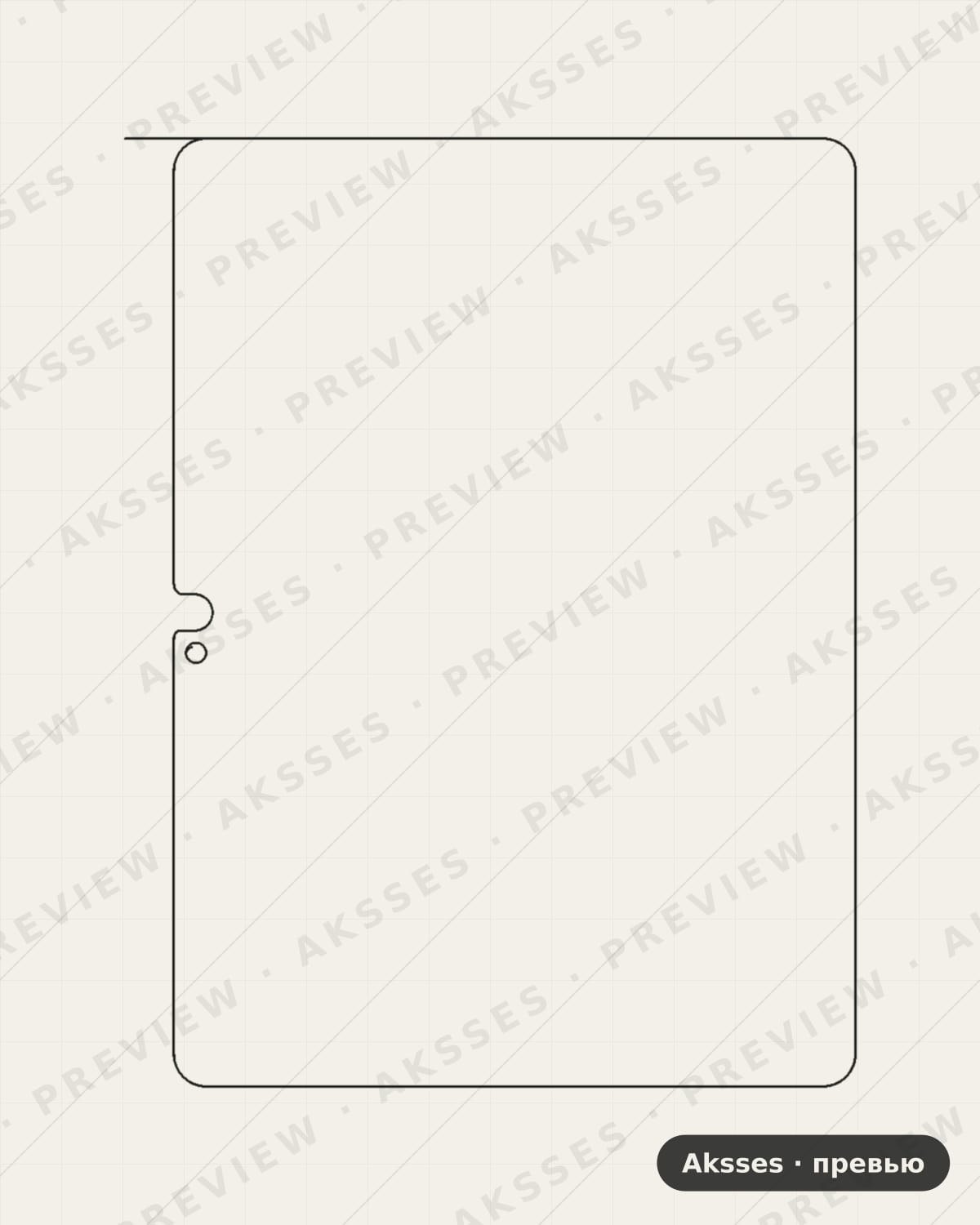 Лекало для Huawei MediaPad M2 10 .0, Back Cover