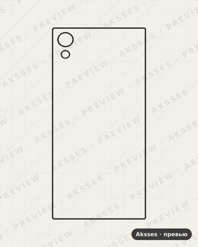 Лекало Xperia XA1 для Sony Xperia-XA1, Back