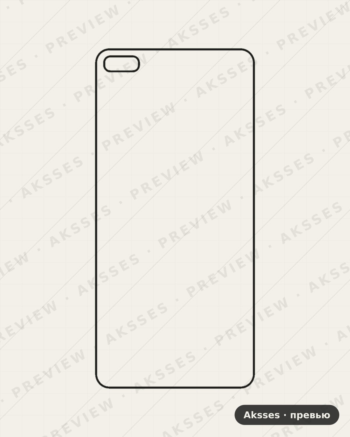 Лекало P10, P20, P30, P40, P50, P6, P7, P8, P9, Smart, Pocket P40 для Huawei P40, Front Full, Matte