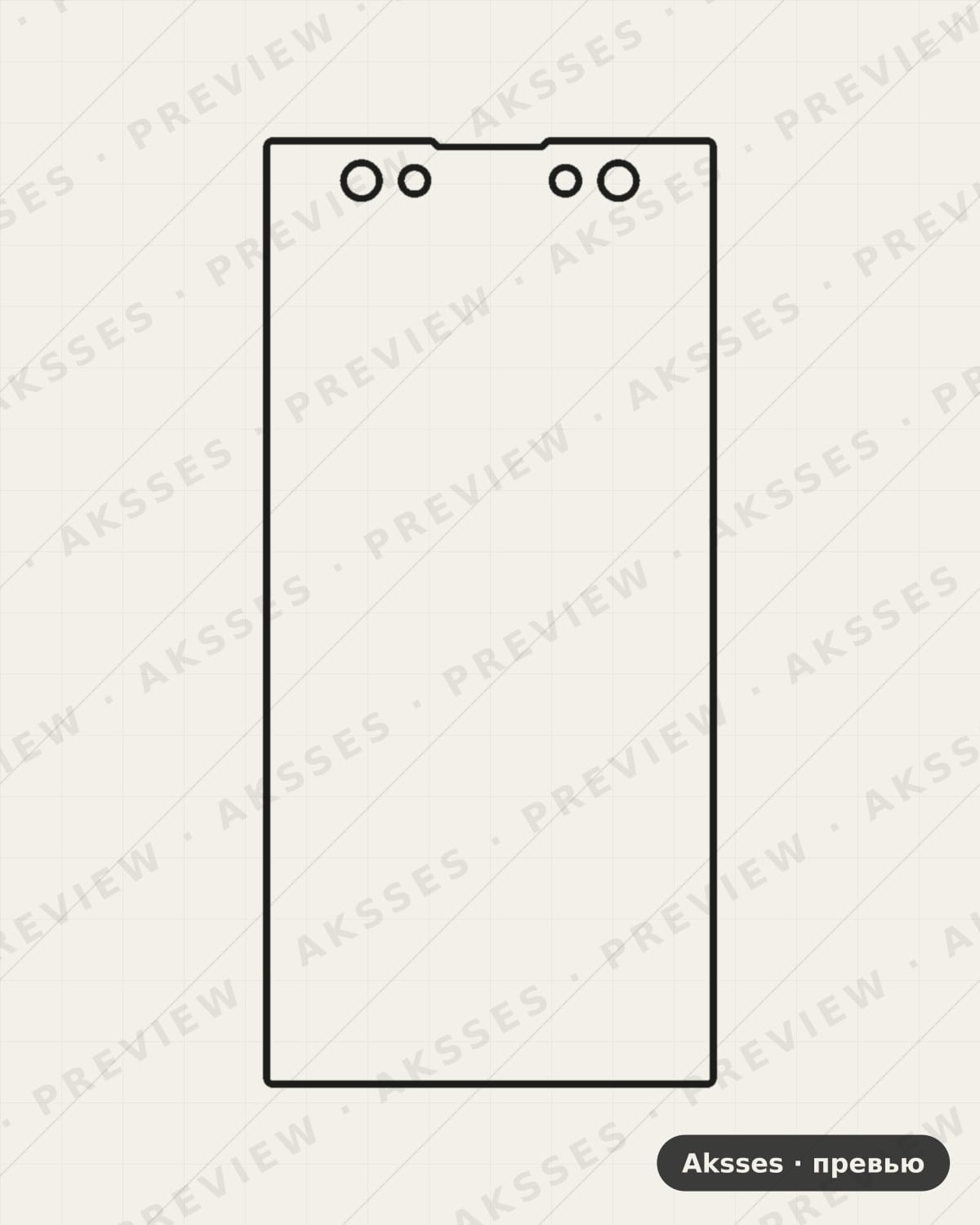Лекало для Sony XA2 UItra, Front Full