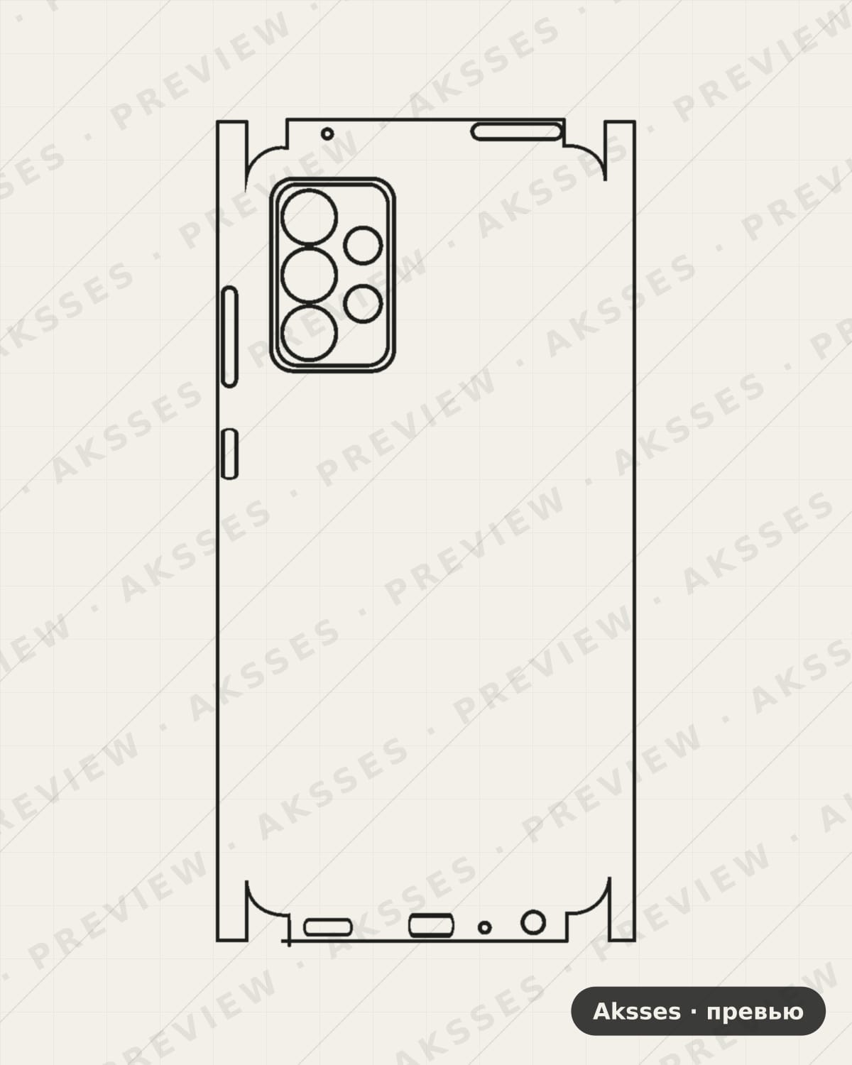 Лекало A01, A02, A03, A1, A2, A3, A4, A5, A6, A7, A8, A9 A72 5G для Samsung Galaxy A72 5G, All Inclusive