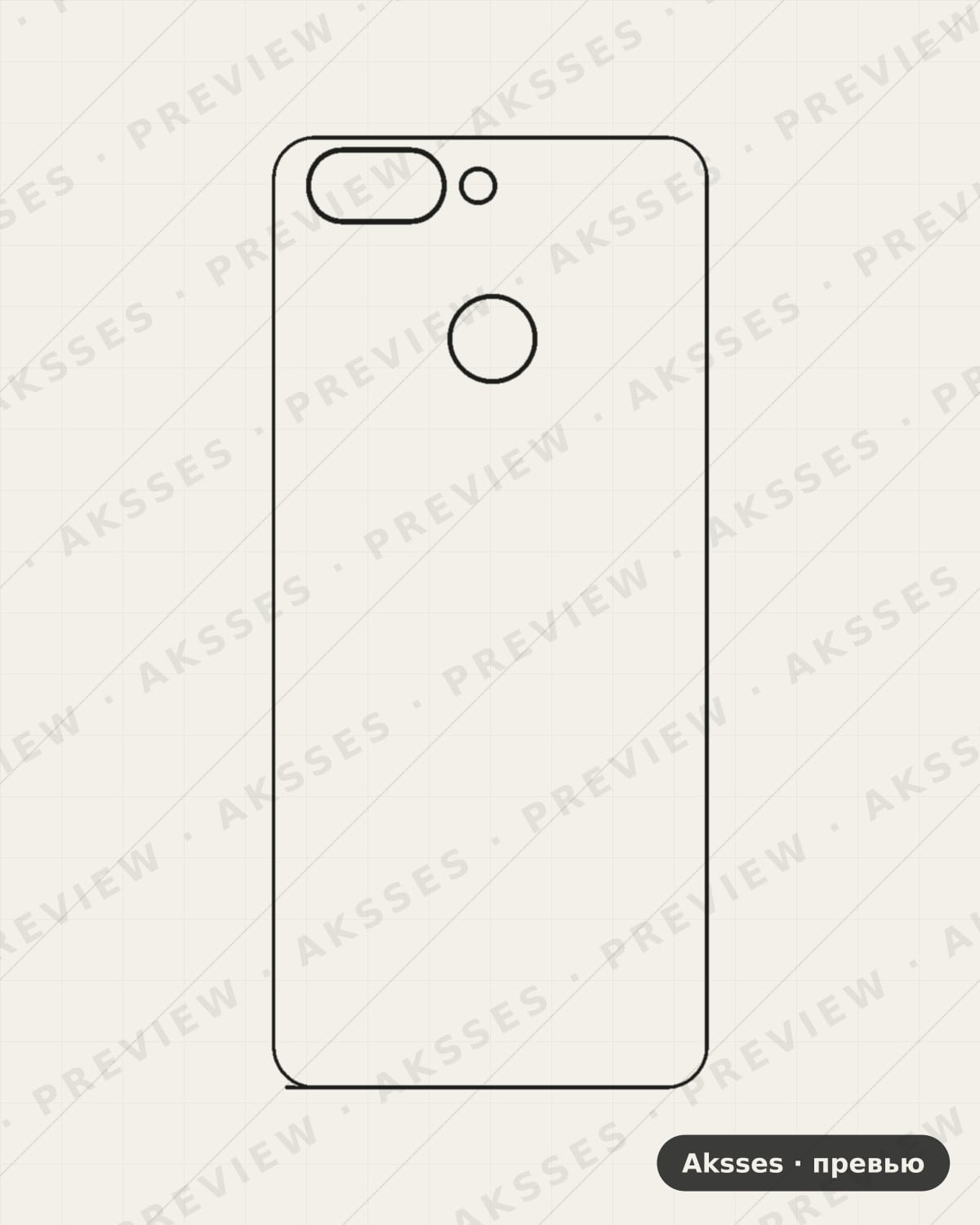 Лекало для ZTE Blade V9 Vita, Back
