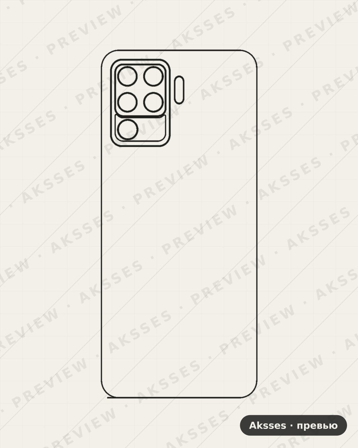 Лекало для Reno-ser. OPPO Reno5 F, Back