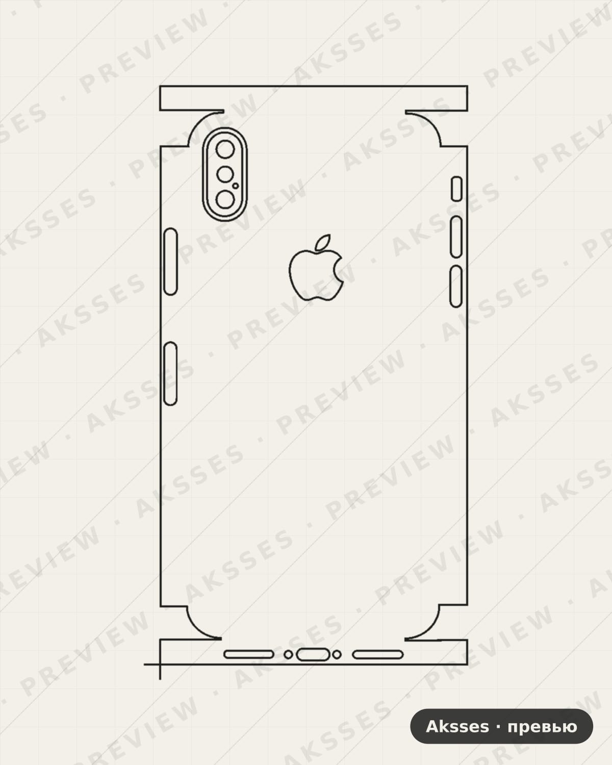 Лекало для iPhone X, All Inclusive, Logo