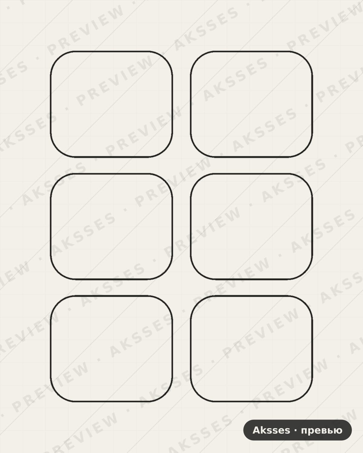 Лекало 5 44mm для Apple 5, Front Full