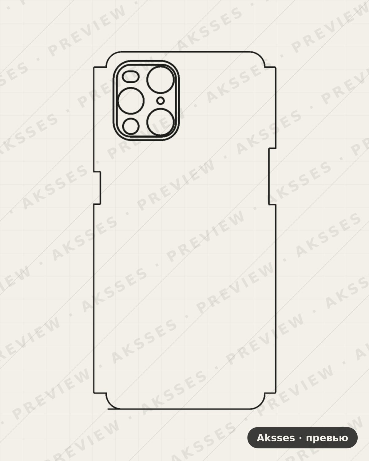 Лекало для Find--ser. OPPO Find X3 Pro, Half Cover