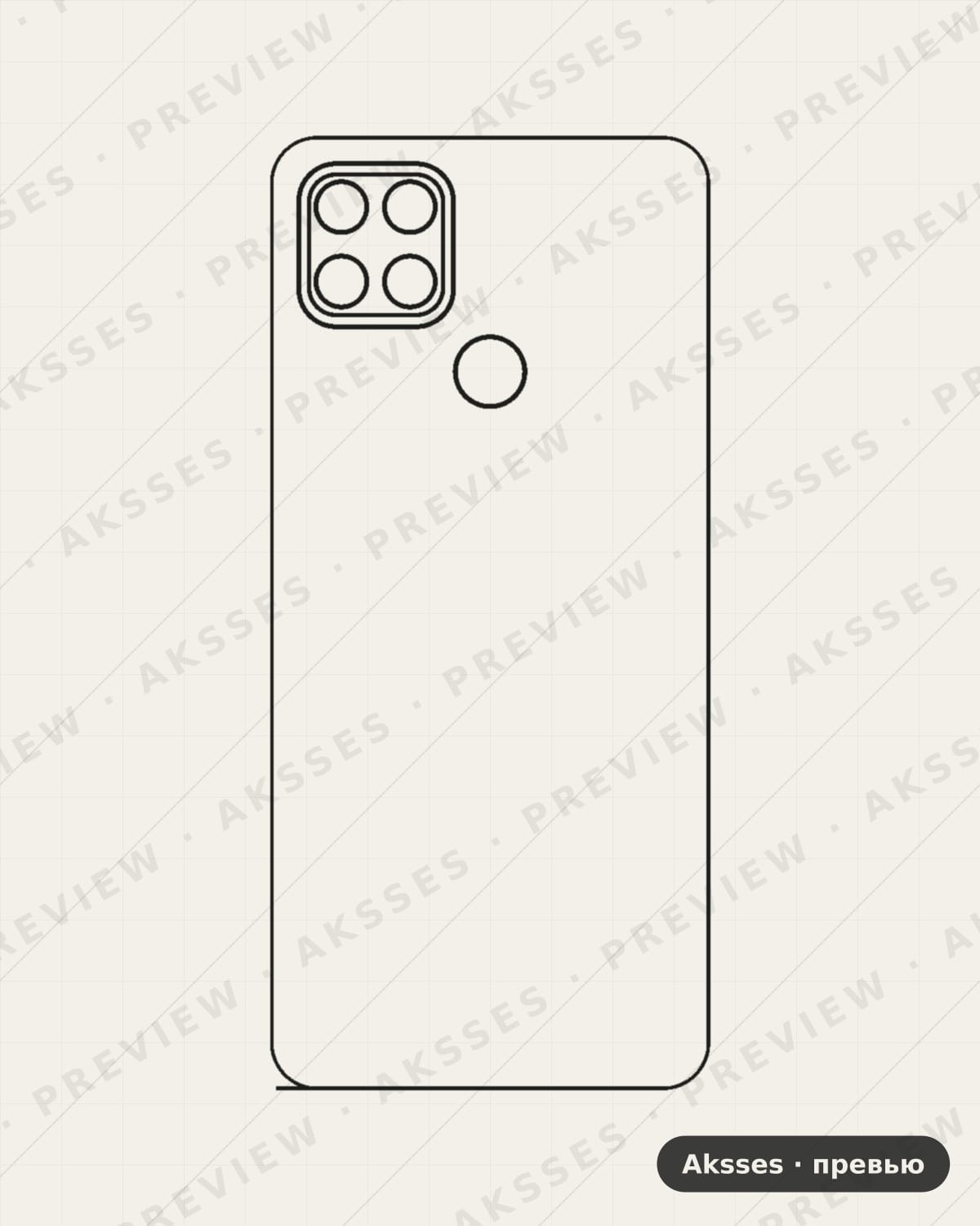 Лекало для A-ser. OPPO a15s, Back
