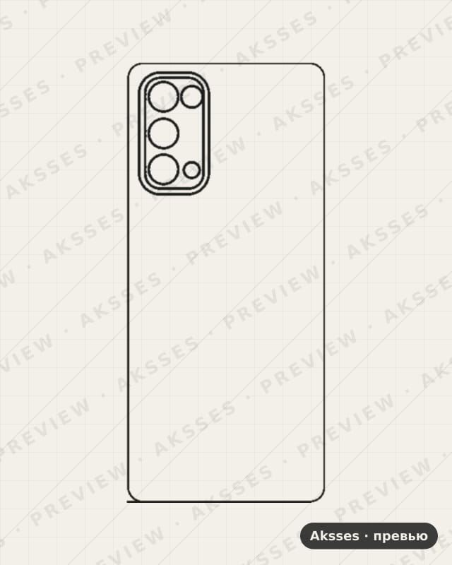 Лекало для Reno-ser. OPPO Reno5 Pro 5G, Back