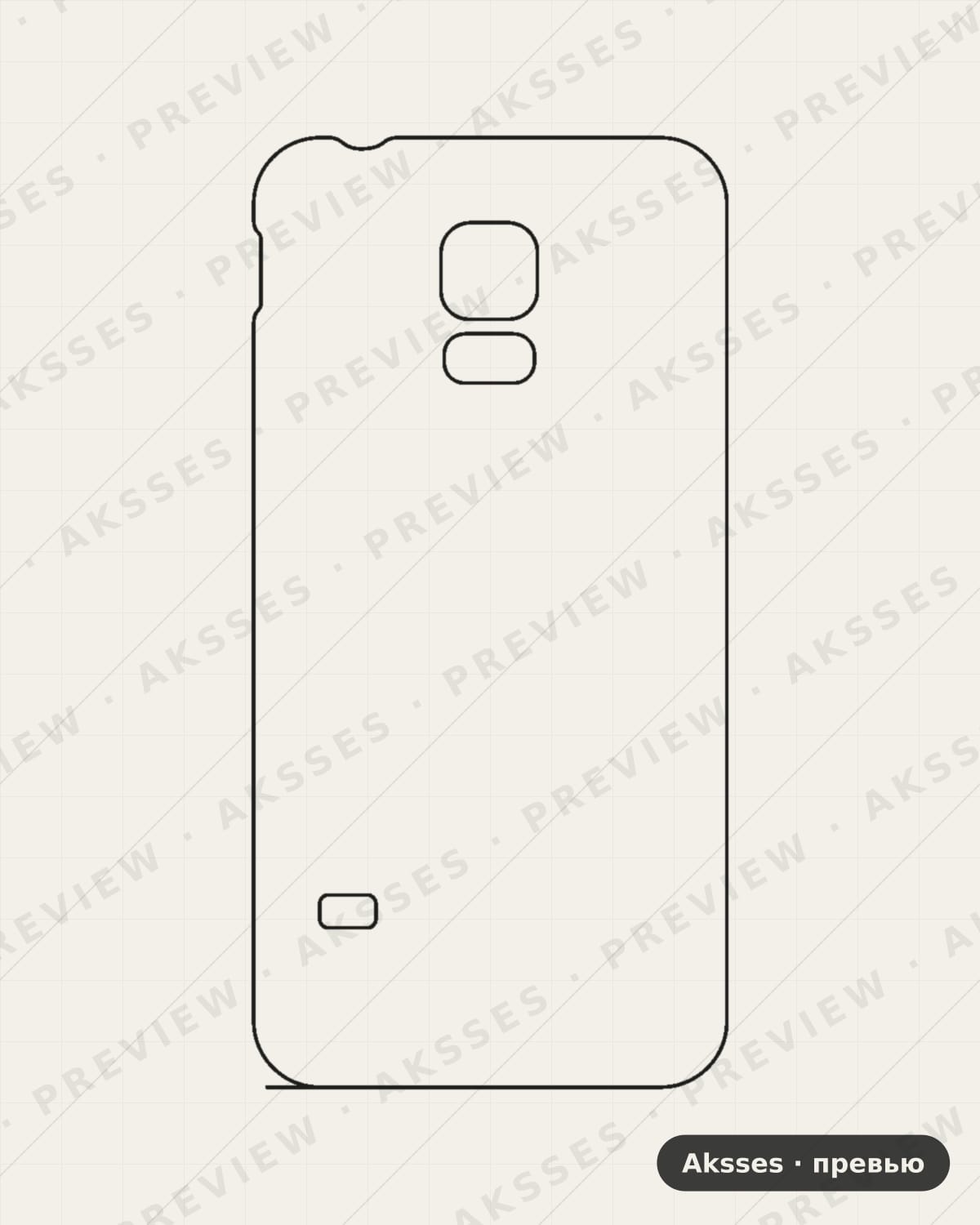 Лекало Galaxy S5 Mini для Samsung S5 Mini, Back