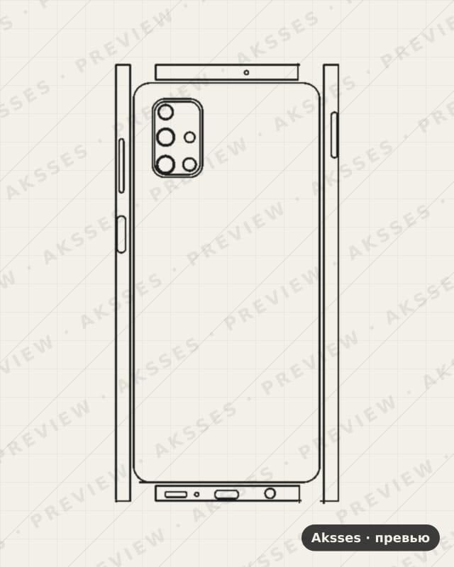Лекало для Samsung Galaxy M51, All Inclusive