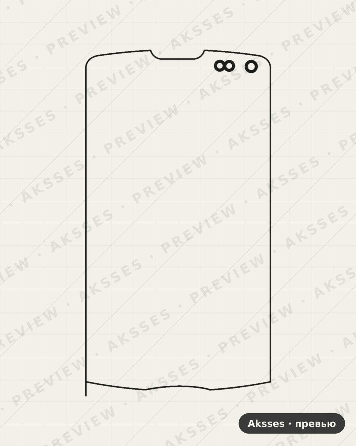 Лекало для S - Others Wave II GT-S8530, Front Full