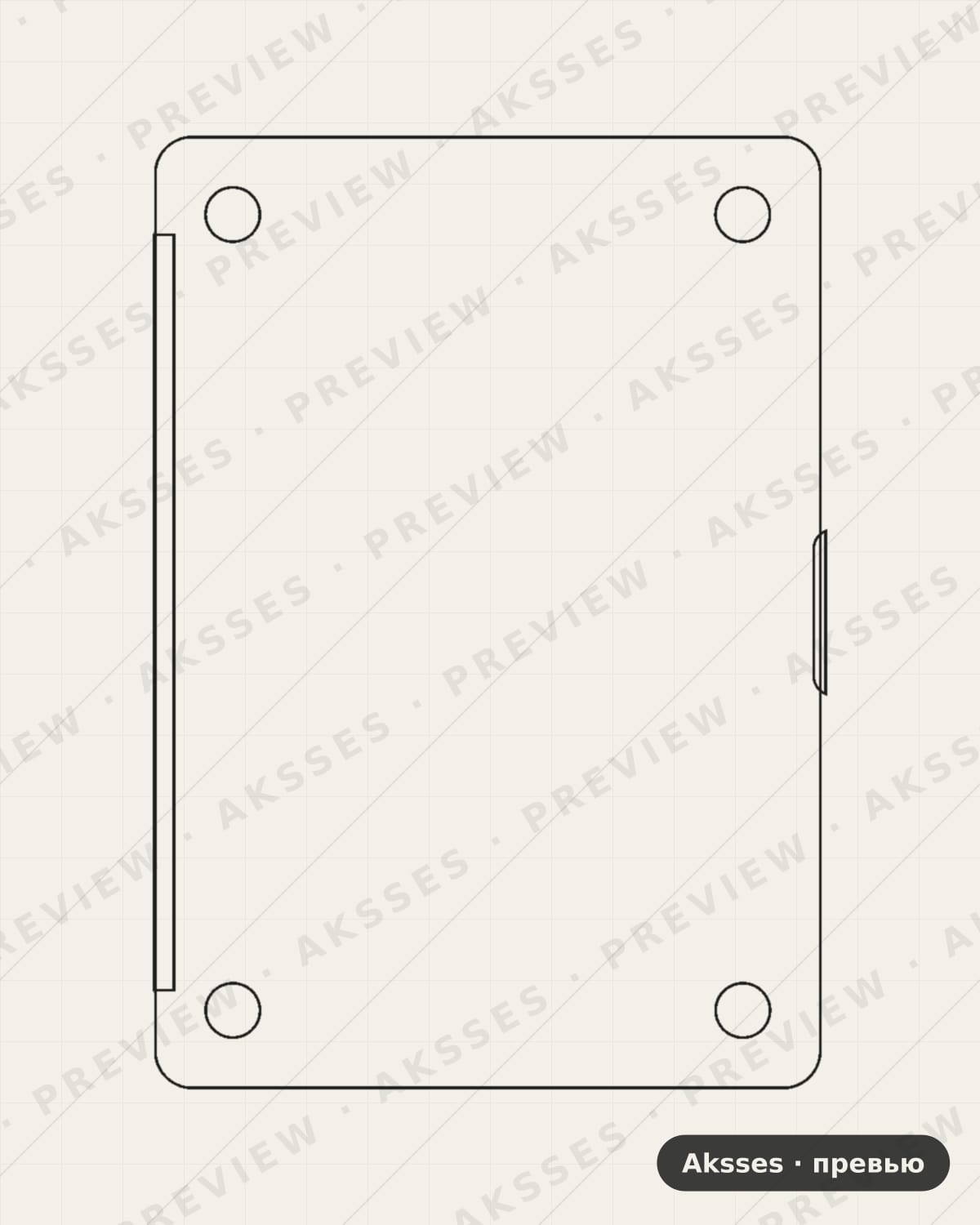 Лекало Air 13 2012 для MacBook Air 13 (2012) (A1466), A1466, Bottom