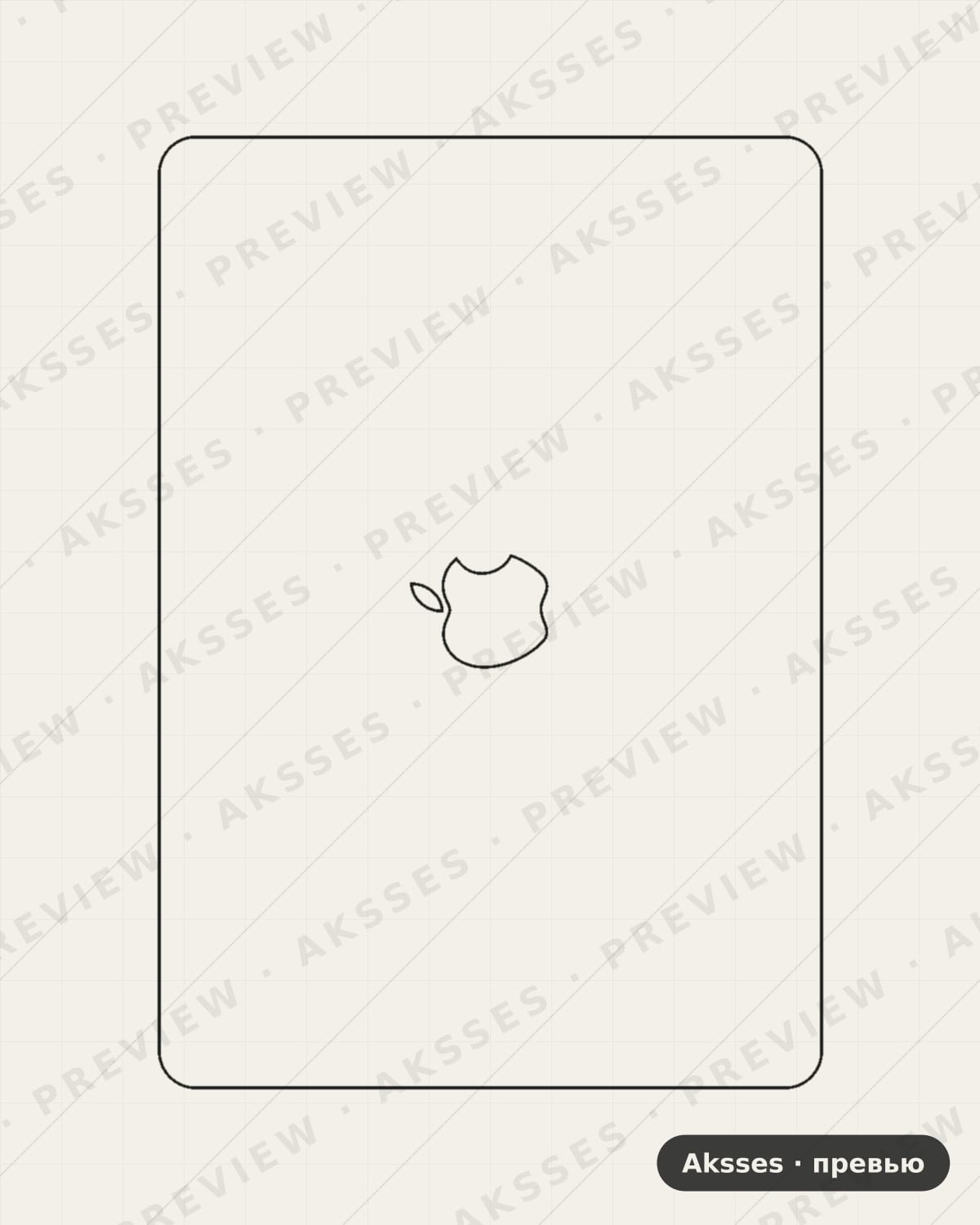 Лекало Air 13 2012 для MacBook Air 13 (2012) (A1466), A1466, Back Logo