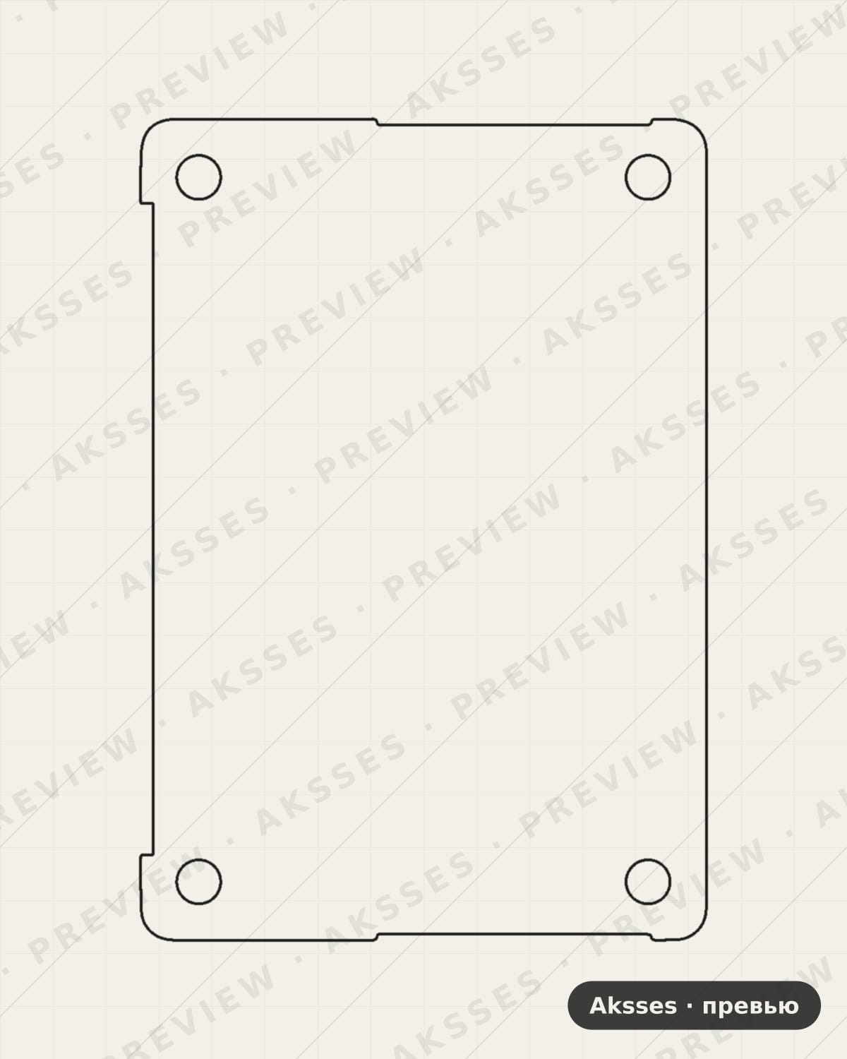 Лекало для MacBook Pro 15 (2013), Bottom