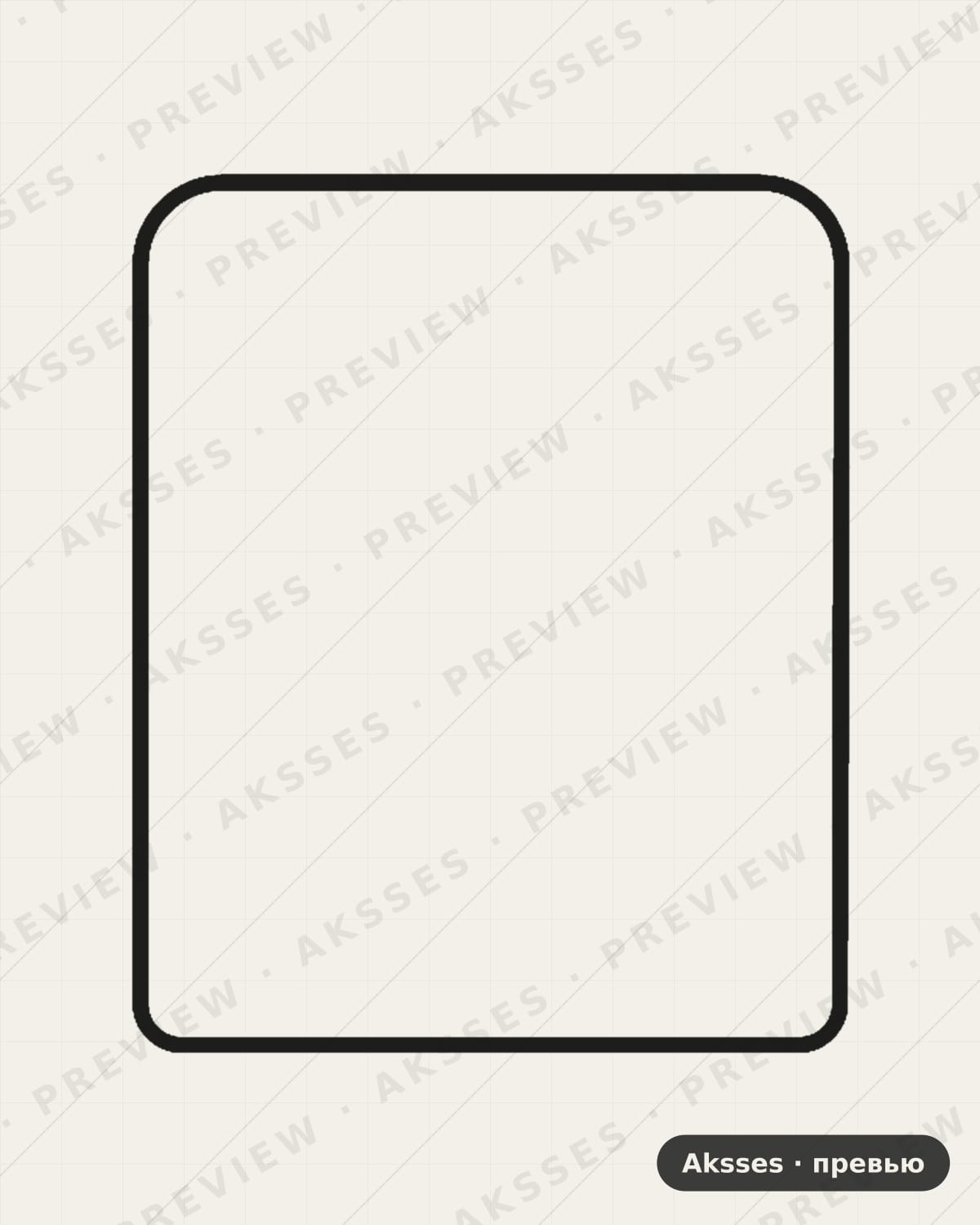 Лекало для Vivo V20, Front Full