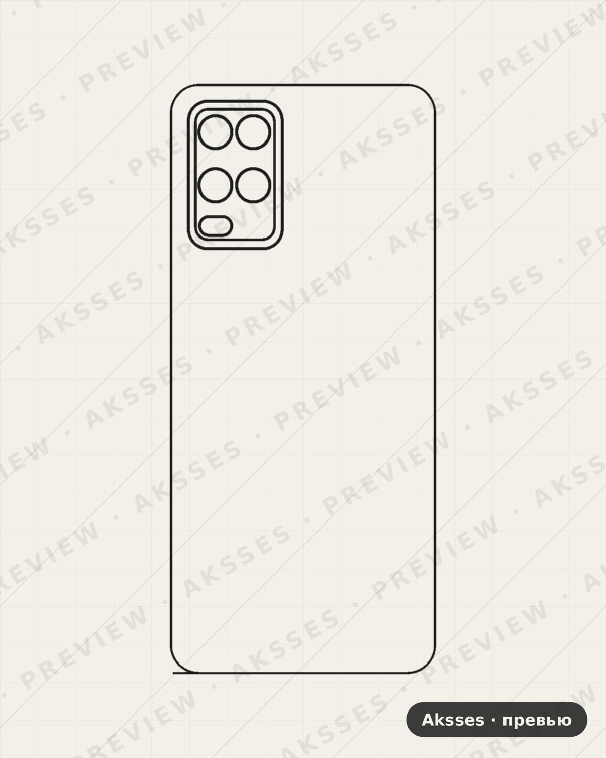 Лекало для A-ser. OPPO A54, Back