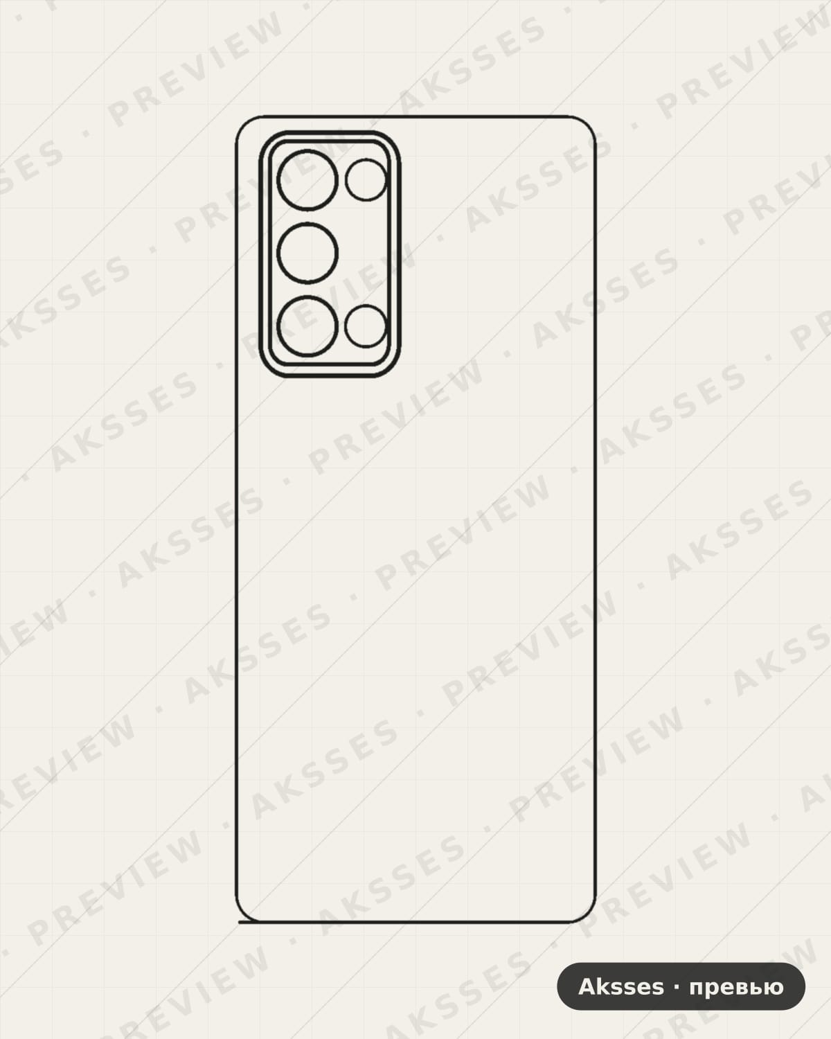 Лекало для Reno-ser. OPPO Reno6 Pro + 5G, Back