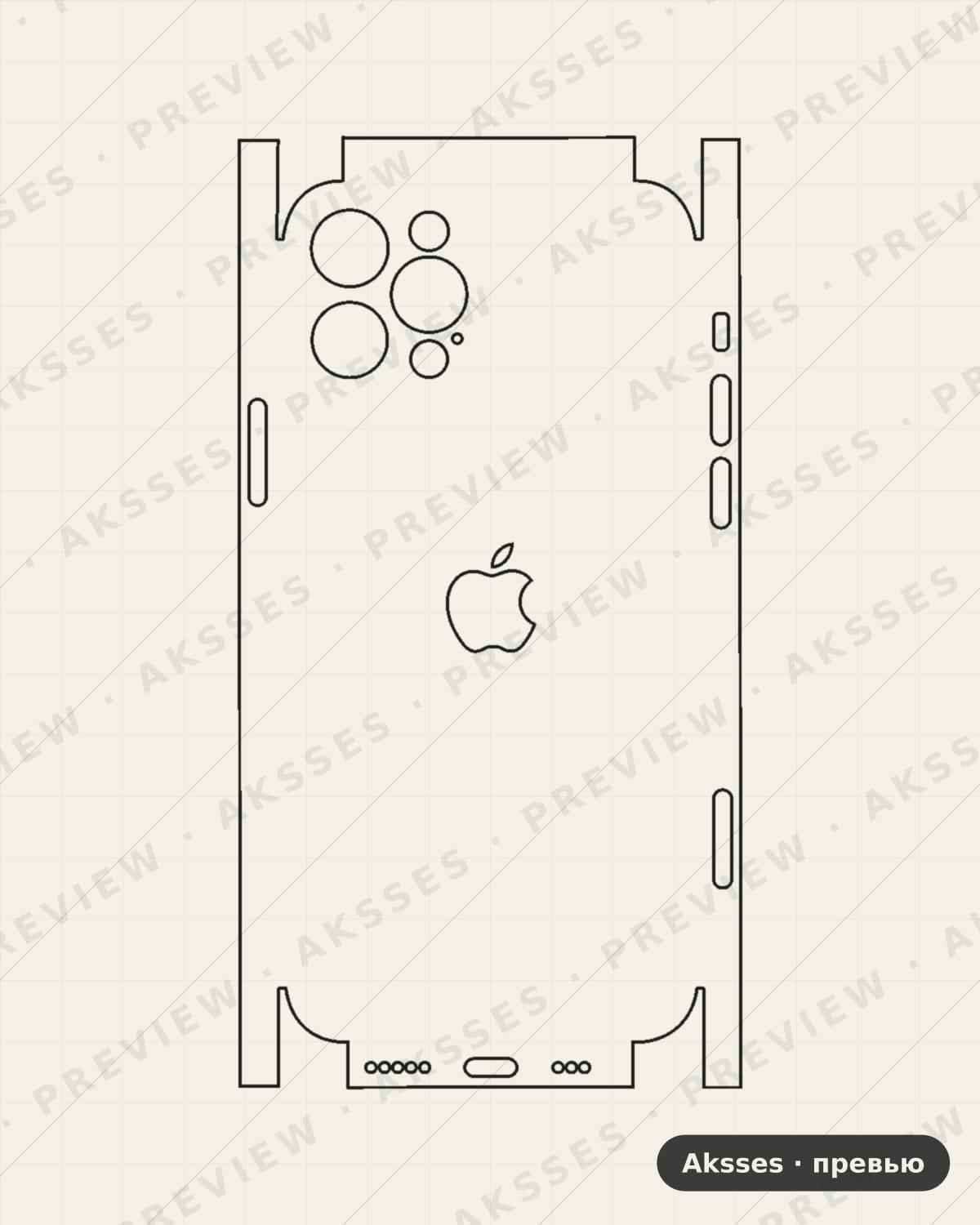 Лекало iPhone 12 Pro V3 для iPhone 12 Pro, All Inclusive, Logo