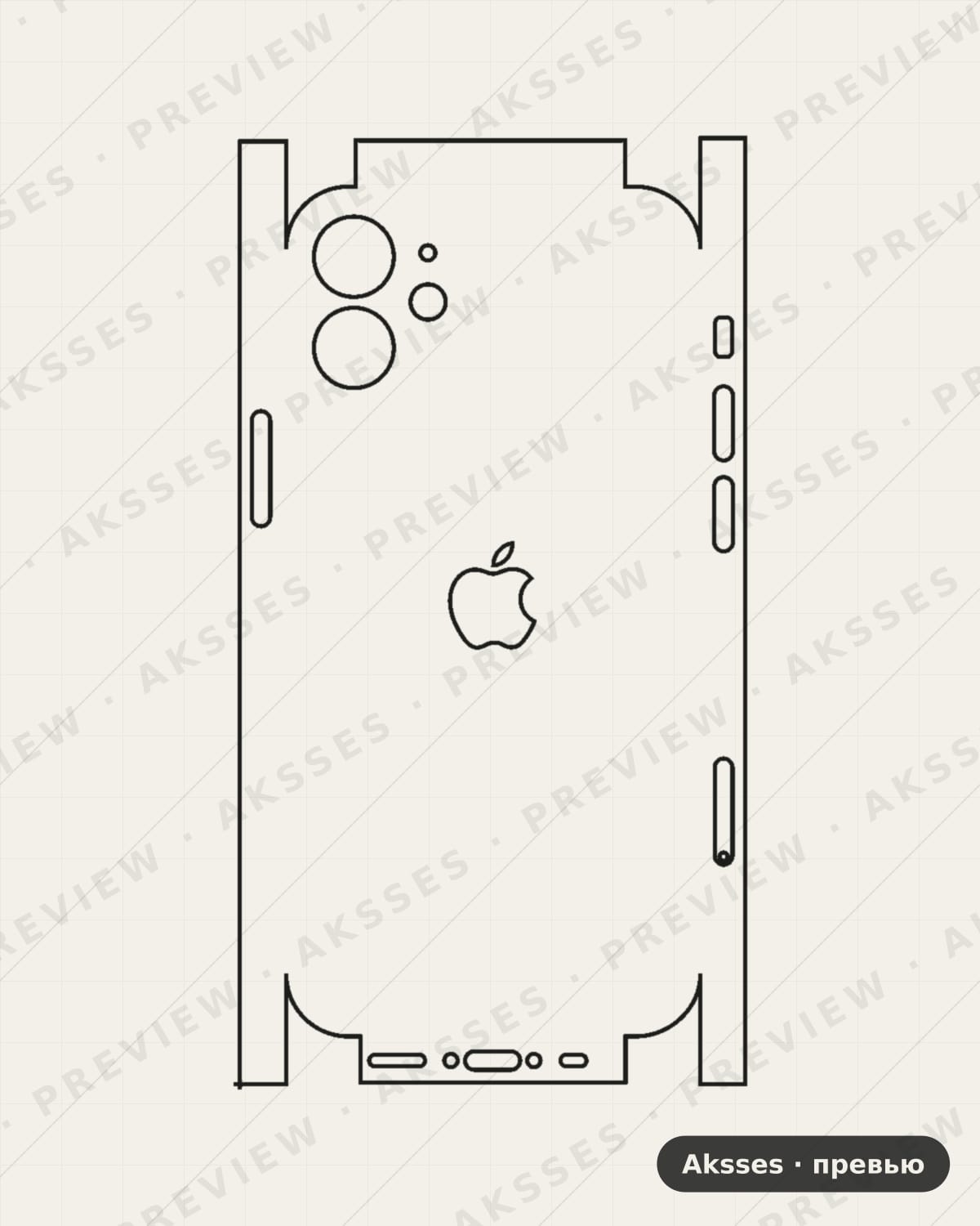 Лекало iPhone 12 Mini V2 для iPhone 12 Mini, All Inclusive, Logo