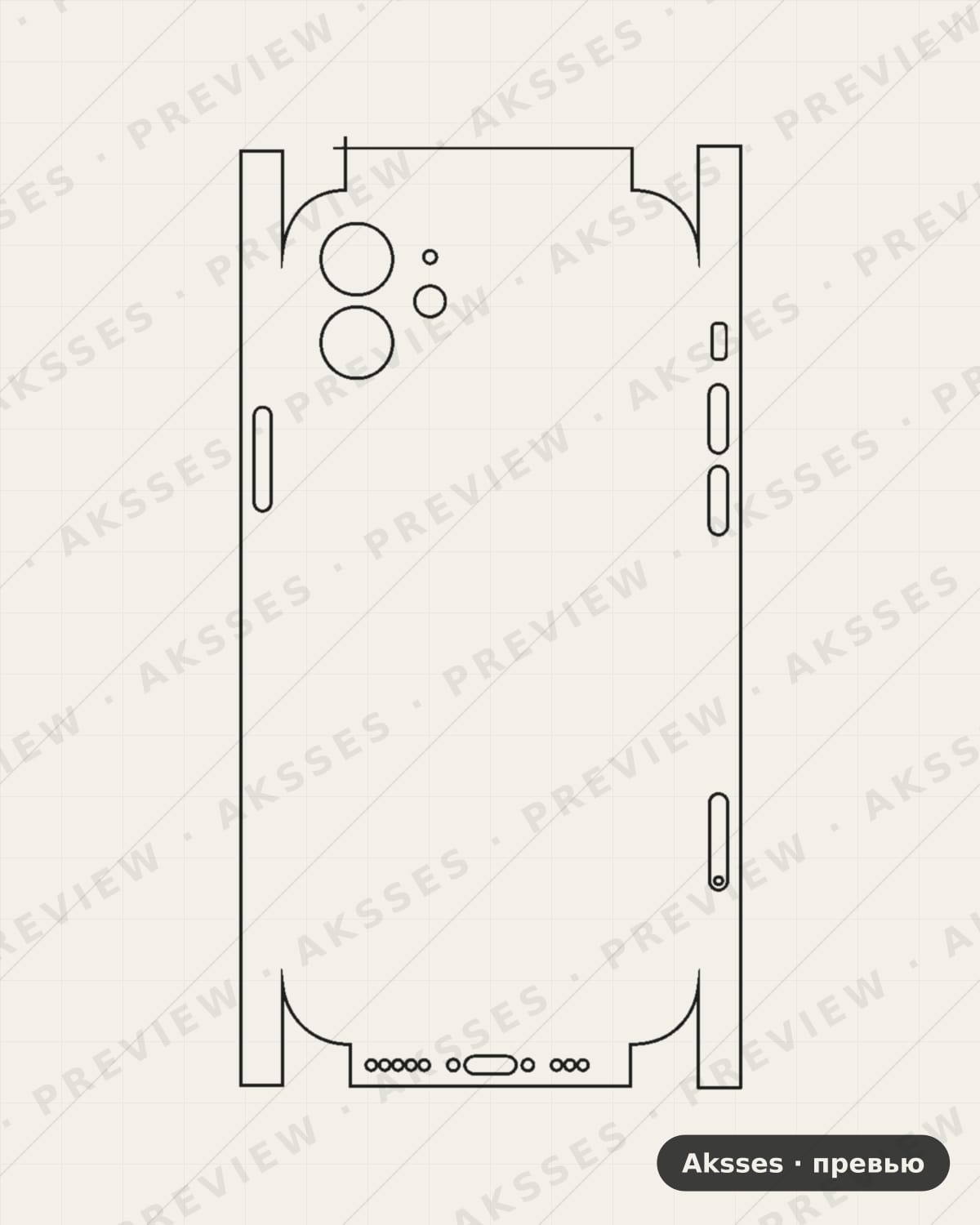 Лекало iPhone 12 V2 для iPhone 12, All Inclusive