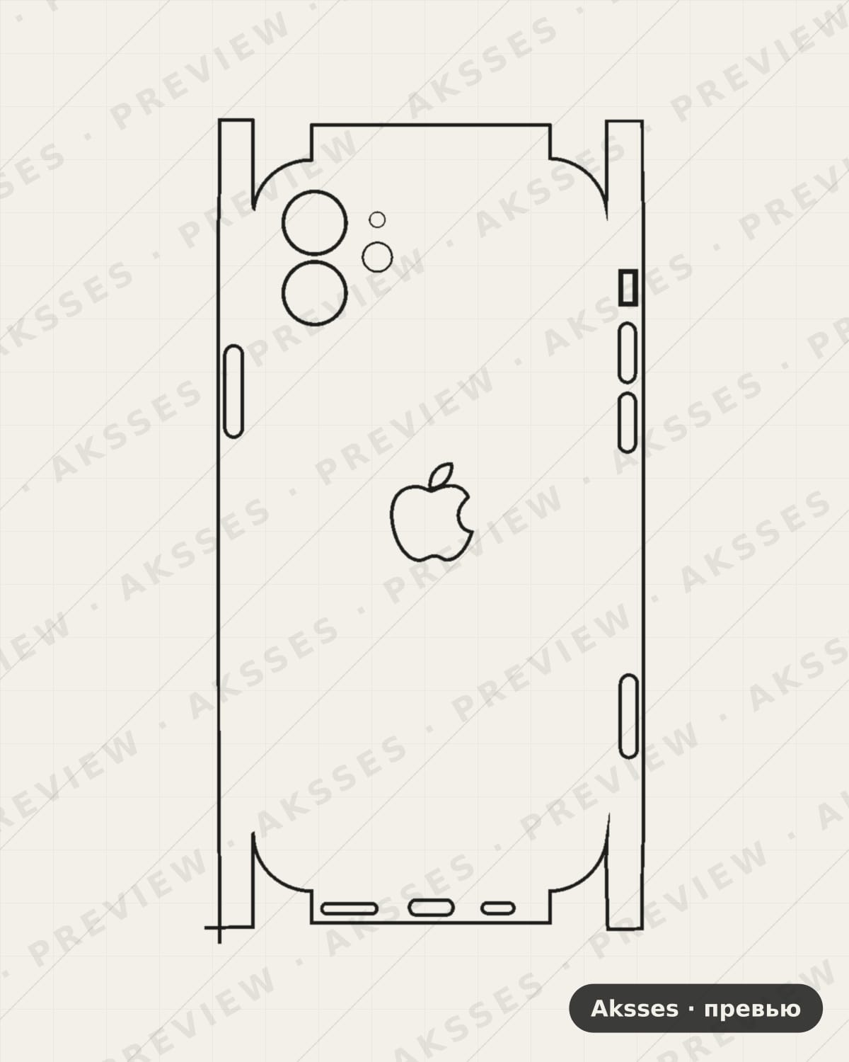 Лекало iPhone 12 V2 для iPhone 12, All Inclusive, Logo