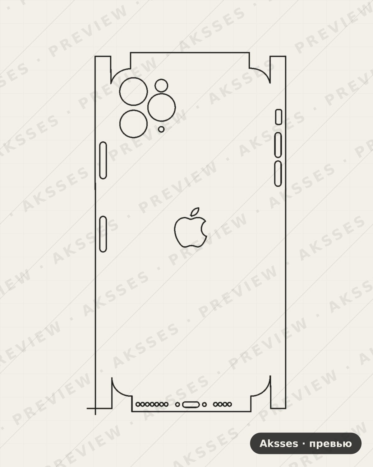 Лекало iPhone 11 Pro Max V2 для iPhone 11 Pro Max, All Inclusive, Logo