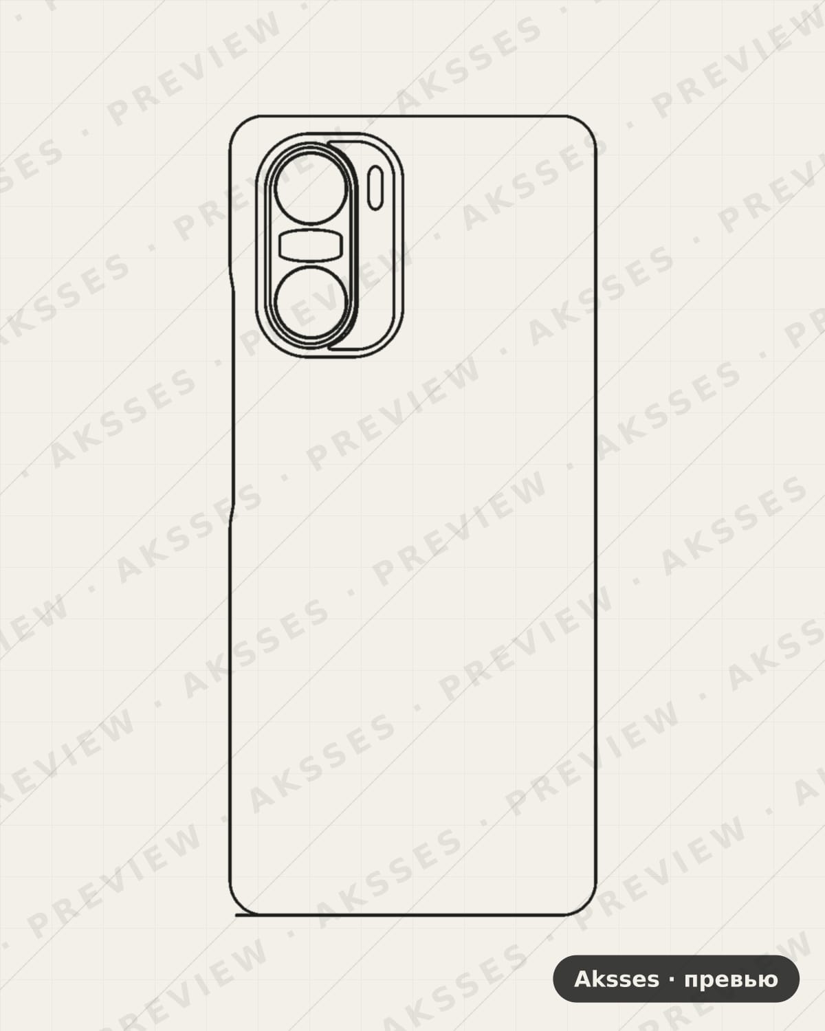 Лекало для Redmi K40 Pro+, Back