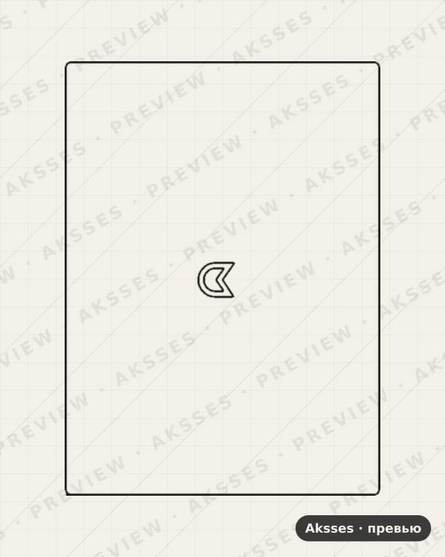 Лекало для Irbis NB655 Silver 13.5, Back, Logo