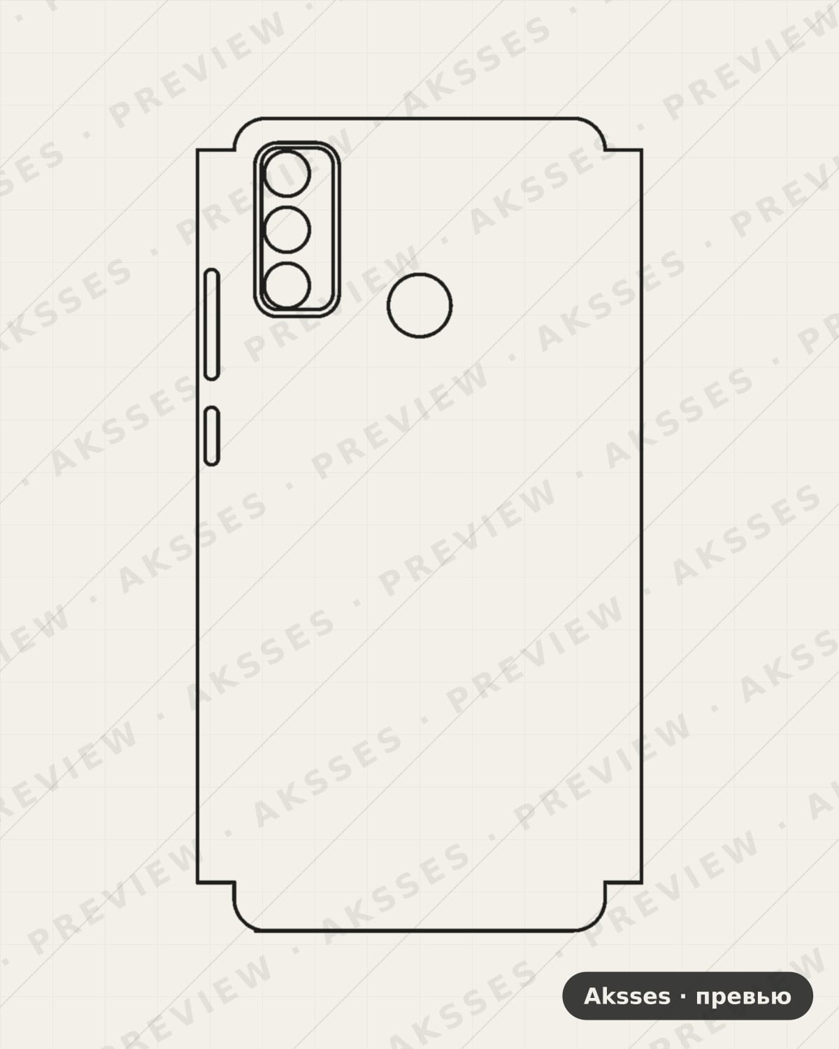 Лекало для Huawei P Smart 2020, Half Cover