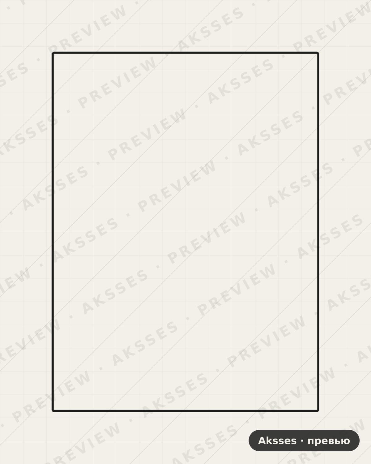 Лекало для PocketBook 633 Color, Front Full