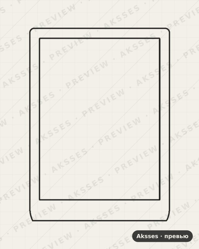 Лекало для PocketBook 633 Color, Front Case