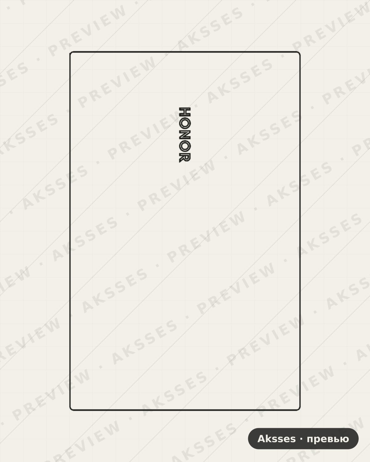 Лекало для Honor MagicBook X15, Back, Logo