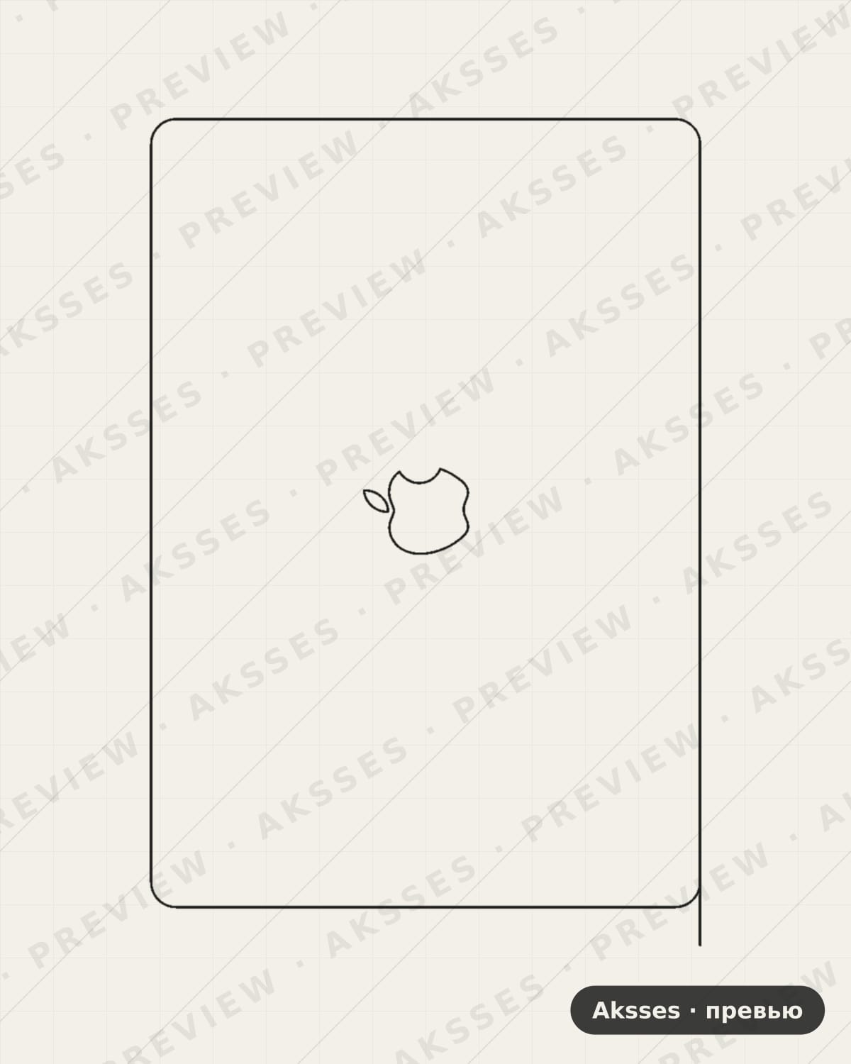 Лекало для MacBook 12 (2016), Back, Logo