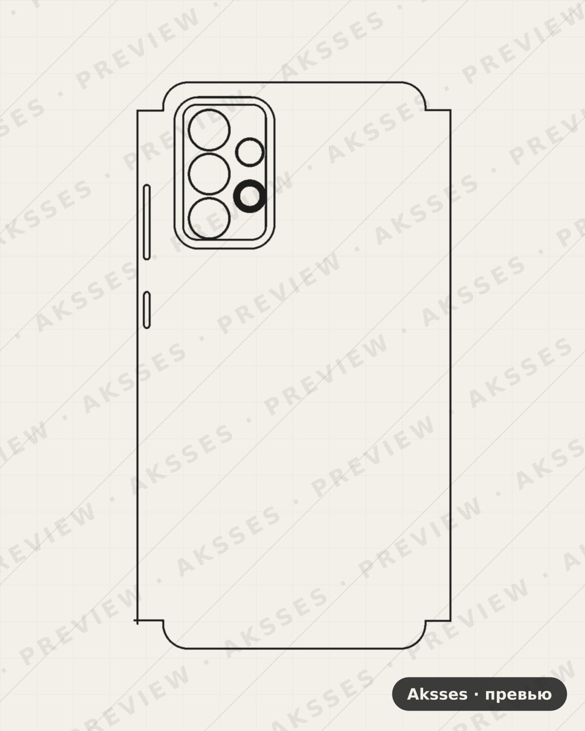 Лекало для Samsung Galaxy A72, Half Cover
