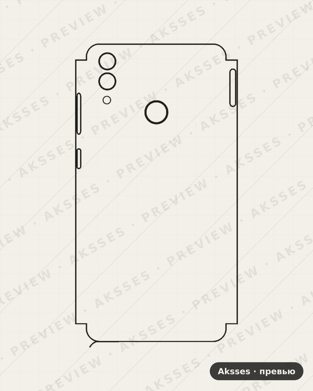 Лекало 8, 8A, 8C, 8S, 8X,80 8C для Honor 8C, Half Cover